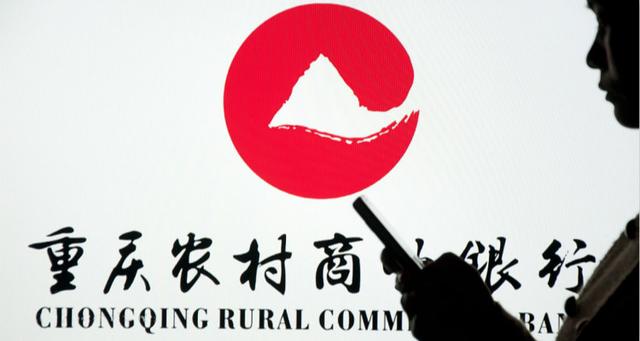 盈利增速下滑至1.37%，重庆农商行能否顺利回A股？