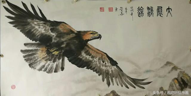 岩呓轩弘书画网：画家伍先华国画花鸟——鹤鹰图