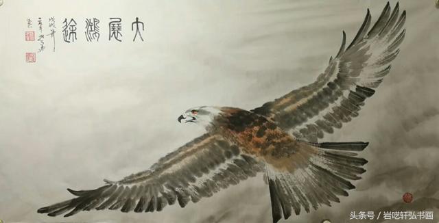 岩呓轩弘书画网：画家伍先华国画花鸟——鹤鹰图