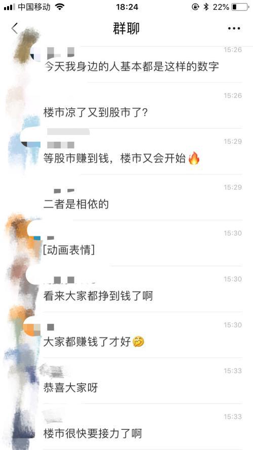 A股暴动 配资公司一周业务量顶去年全年