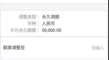 卡友们看这里！8个工商银行行信用卡提额攻略