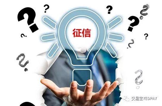 网贷逾期上征信，孩子被勒令退学？！