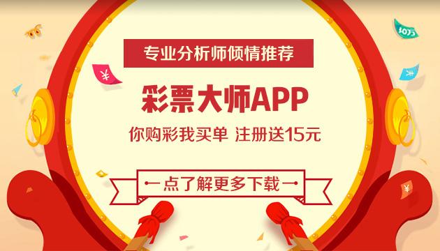 适合99%彩民的分区分析法解密大乐透112期开奖号码