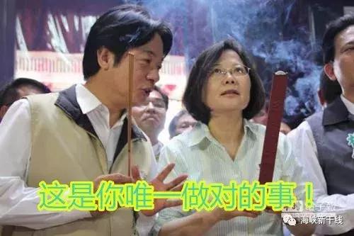 再现民调“死亡交叉”，对蔡英文来说赖清德究竟是神还是鬼？