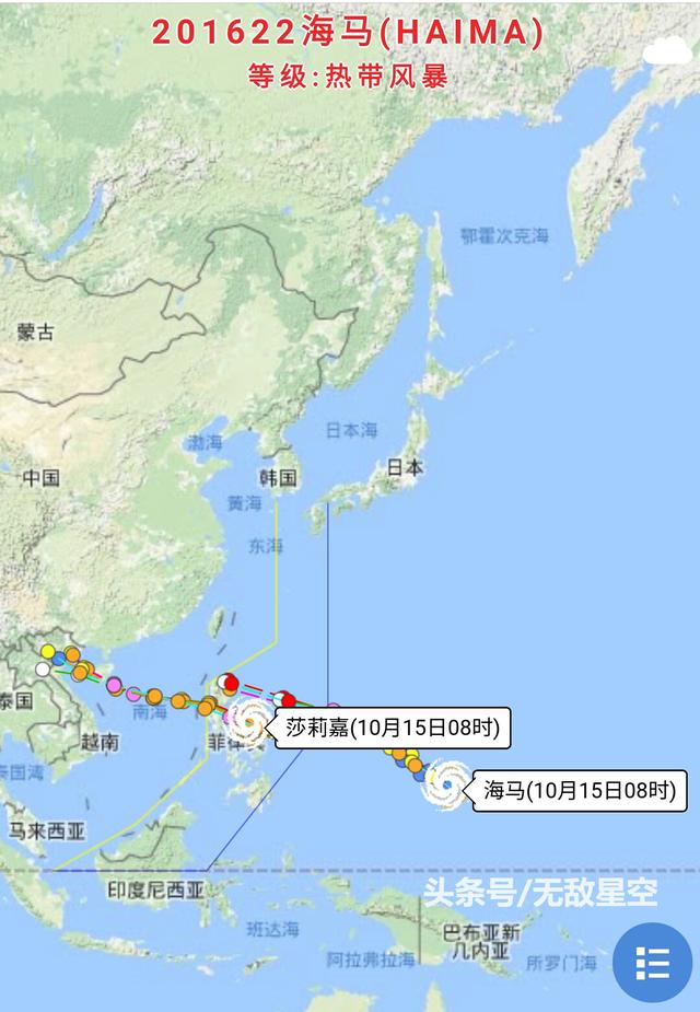 今年第22号台风“海马”已生成，最强可达到超强台风级别