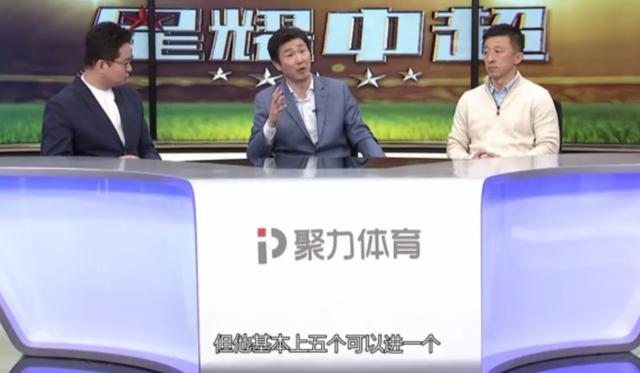 郝海东炮轰蔡振华：三无人员 武磊5个机会才能把握1个