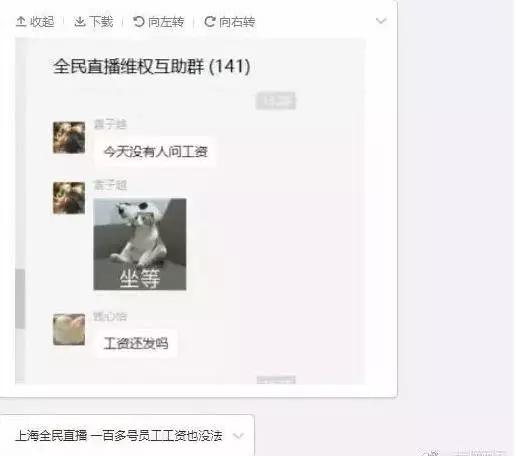 比明星还有“钱力”的职业是什么，斗鱼的1.5亿违约纠纷给你答案