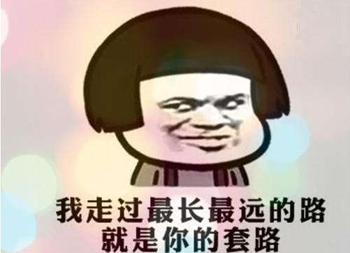 这些推广赚钱的方式 你怎么看？