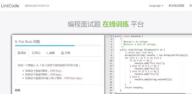 有哪些好的刷题网站？2018年最受欢迎的编程挑战网站