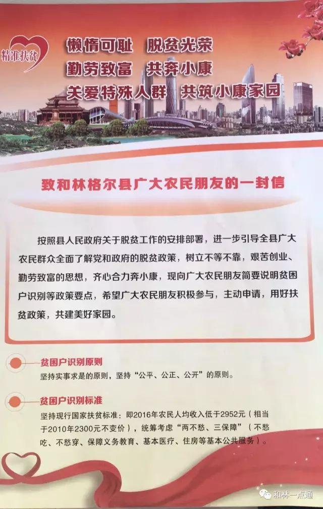 农村贫困户如何精准识别？这张图告诉你详细流程！