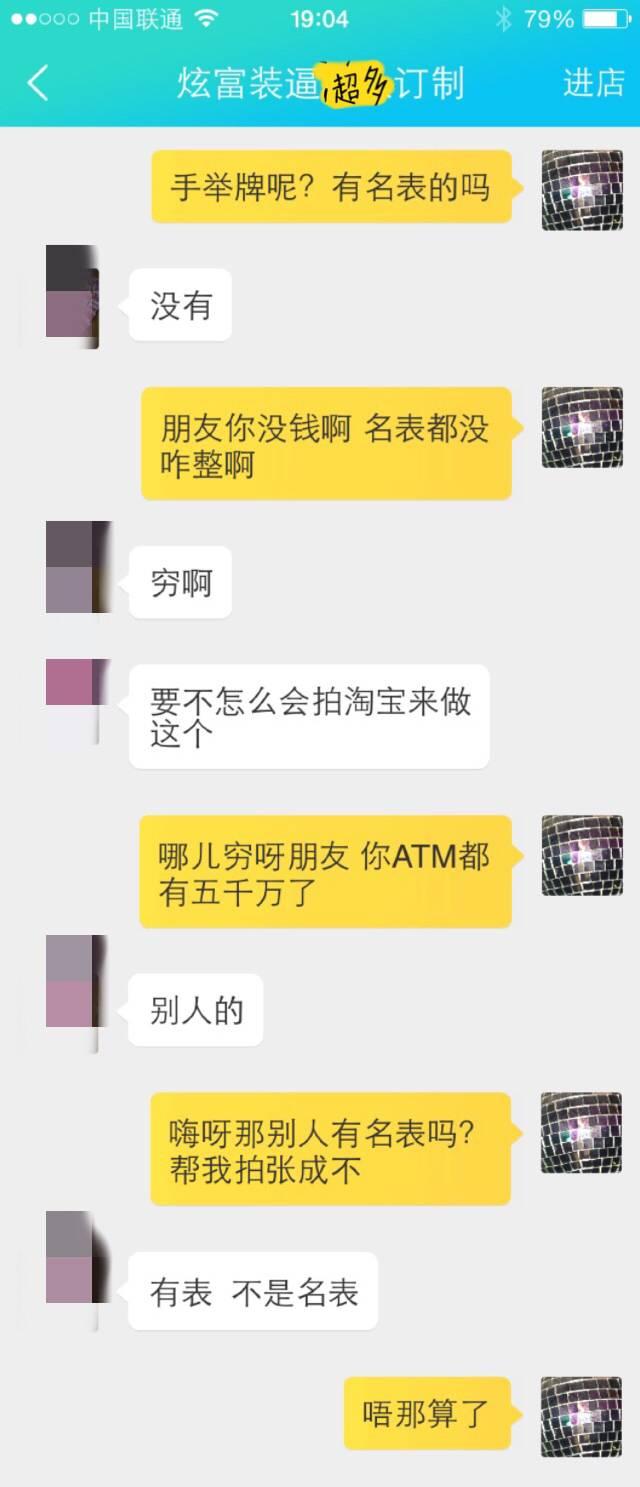 同学做传销和微商买豪车马尔代夫潜水晒外币了，我该怎么办？跟进还是鄙视？