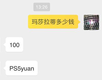 同学做传销和微商买豪车马尔代夫潜水晒外币了，我该怎么办？跟进还是鄙视？