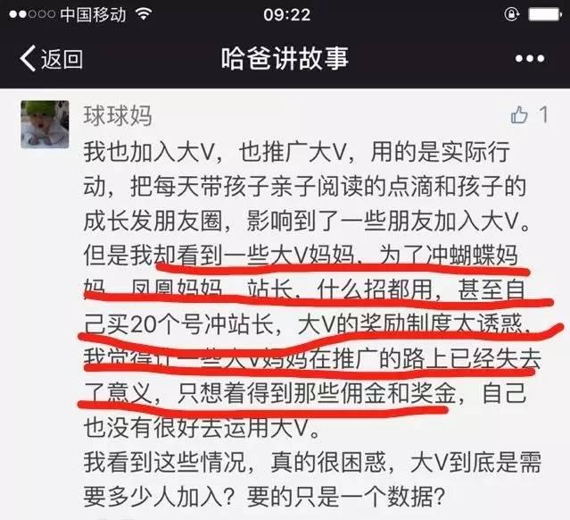 同学做传销和微商买豪车马尔代夫潜水晒外币了，我该怎么办？跟进还是鄙视？