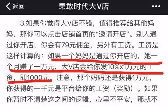 同学做传销和微商买豪车马尔代夫潜水晒外币了，我该怎么办？跟进还是鄙视？