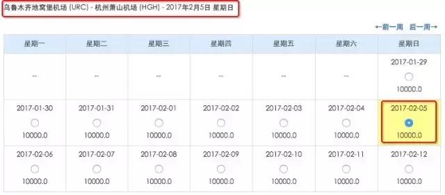 你可能没国航里程，但得关注划算到爆的国航里程票