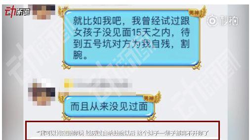 如果PUA有用，还要爱情干嘛？