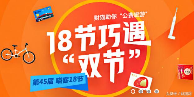 网贷行业定调“稳金融” 财猫网5年“稳”字当先受青睐