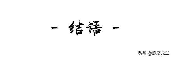 面对748.4万黑龙江老年人口 除了“精打细算”我们还能做些什么