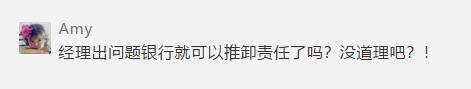 农行储户1900万存5年仅剩30元，一二审均败诉，再审程序已启动……