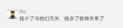 农行储户1900万存5年仅剩30元，一二审均败诉，再审程序已启动……