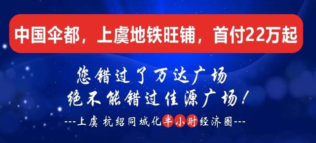 佳源商业广场杯篮球赛事拉开序幕~观赛竞猜赢万元好礼！