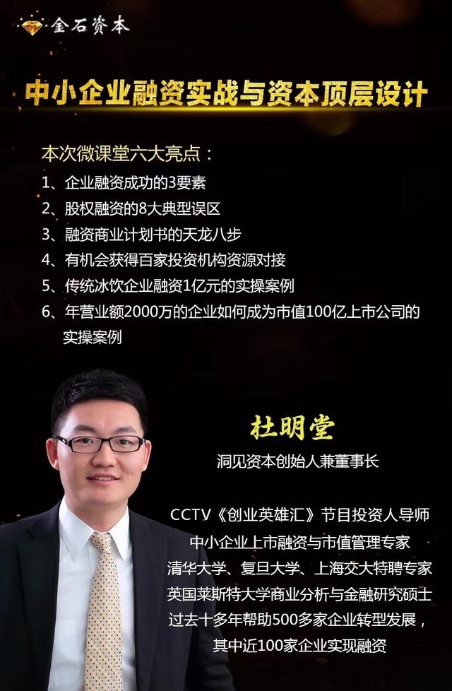 关于赚钱我听过最扯的鸡汤：赚快钱，会毁掉你