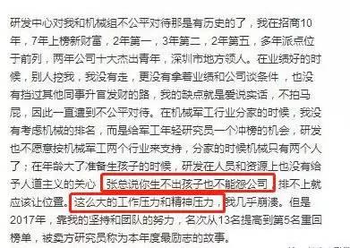 招商证券总裁王岩辞职的“个人原因”究竟是什么原因？