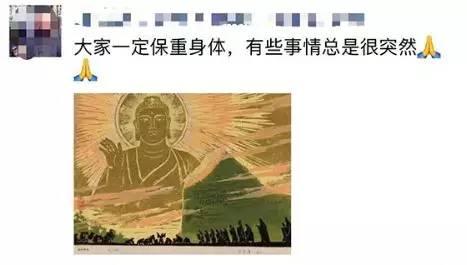 招商证券总裁王岩辞职的“个人原因”究竟是什么原因？