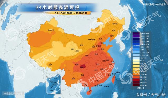 09月04日伊春天气预报