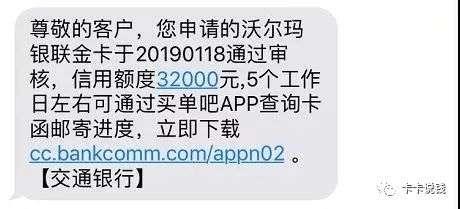 热点联播：交行放水、支付宝会员日、建行农行新闻、1418元福利！