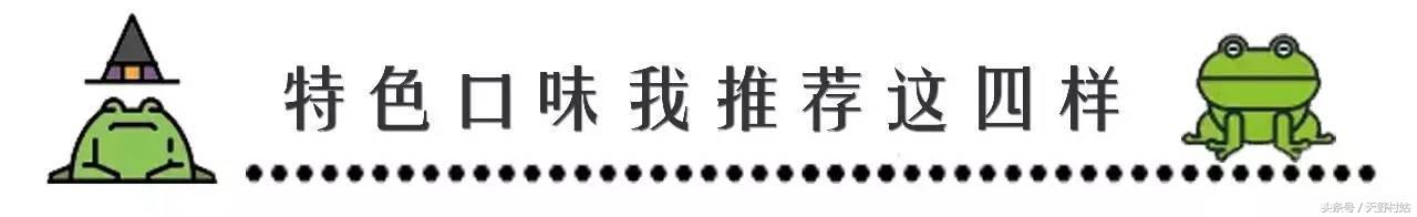 逗蛙双流万达新店爆红，人均30都不到！成都人即将踏平这里！