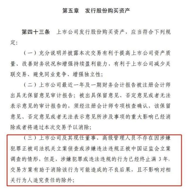 17个交易日12家上市公司被证监会立案调查，这意味着啥？