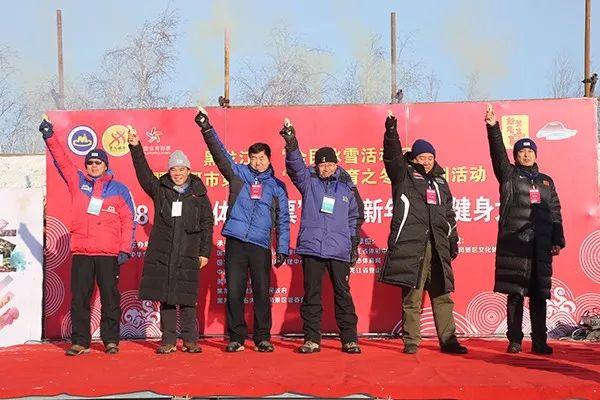 2018“中国体育彩票” 全国新年登高健身大会圆满落幕