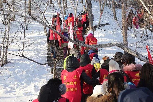 2018“中国体育彩票” 全国新年登高健身大会圆满落幕