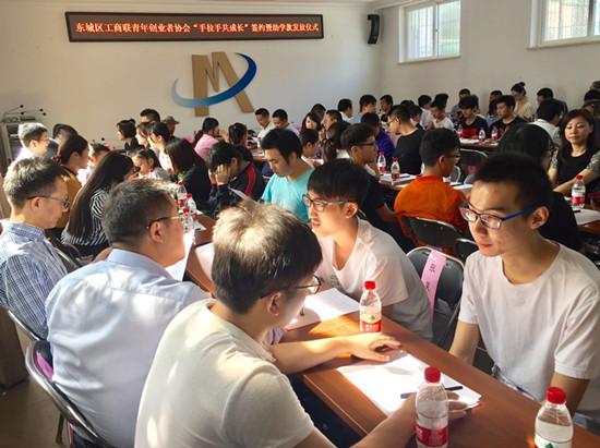 手拉手共成长 北京东城区百名贫困学生受资助