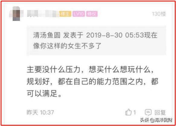 除了卡奴，我们还有大批这样积极生活的年轻人