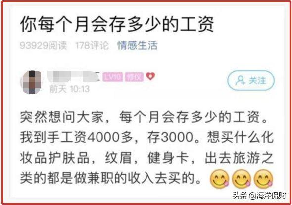 除了卡奴，我们还有大批这样积极生活的年轻人