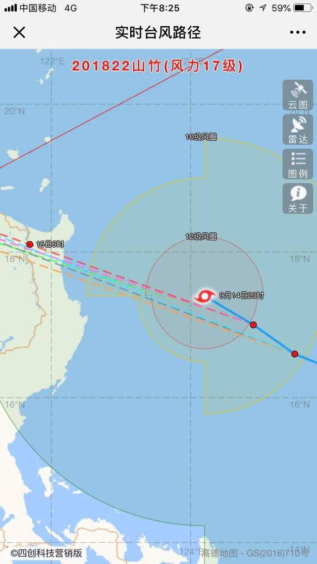 最新消息，台风“山竹”北调，16号晚或将登陆粤西地区