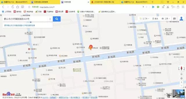 江门各大农信社笔试通知发送中，你收到了吗？