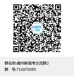 办理助学贷款需要带哪些资料？怎么办理？什么时候还款？听国家开发银行的专业人士怎么说