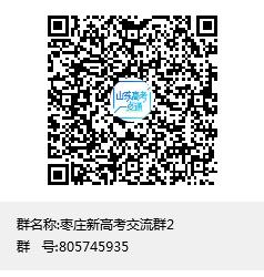 办理助学贷款需要带哪些资料？怎么办理？什么时候还款？听国家开发银行的专业人士怎么说