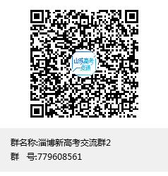 办理助学贷款需要带哪些资料？怎么办理？什么时候还款？听国家开发银行的专业人士怎么说