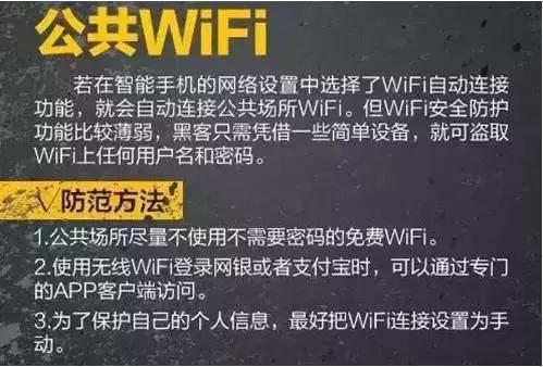 交通协勤靠倒卖车主信息赚5万多！你的个人信息是这样泄露的..