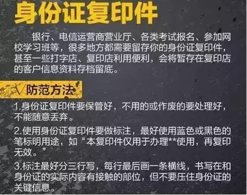 交通协勤靠倒卖车主信息赚5万多！你的个人信息是这样泄露的..