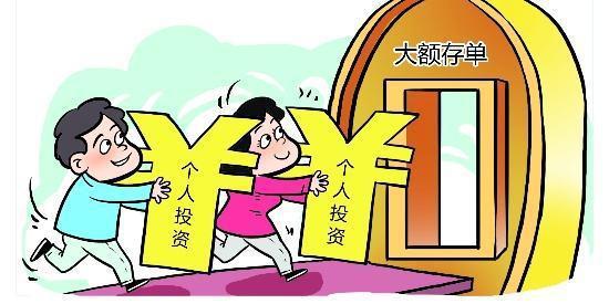 收益比支付宝，理财通高不少2019年中国银行大额存单利率表