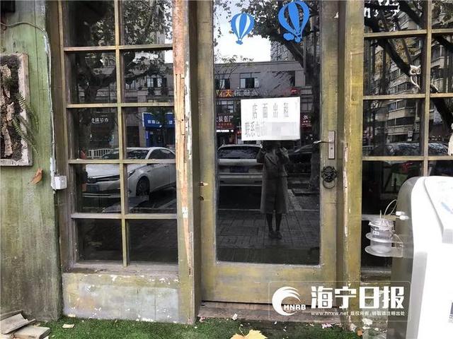 卡里充值了一万多元，海宁这家店却关了！这种套路不少人都中过招！