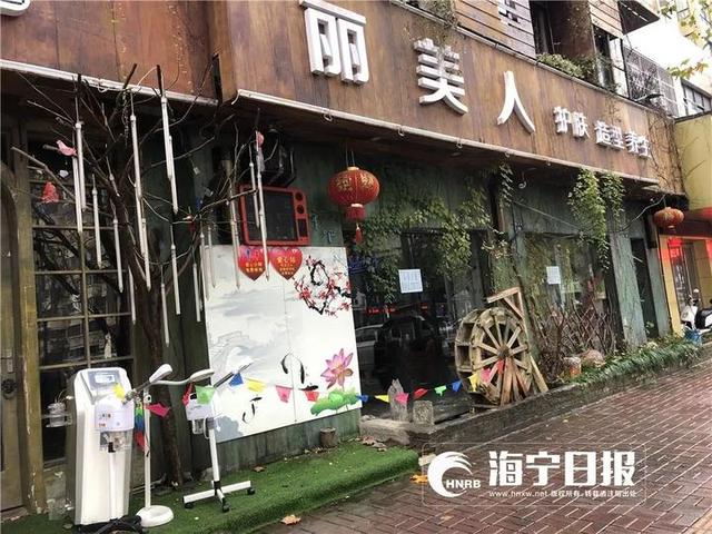 卡里充值了一万多元，海宁这家店却关了！这种套路不少人都中过招！