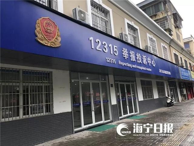 卡里充值了一万多元，海宁这家店却关了！这种套路不少人都中过招！