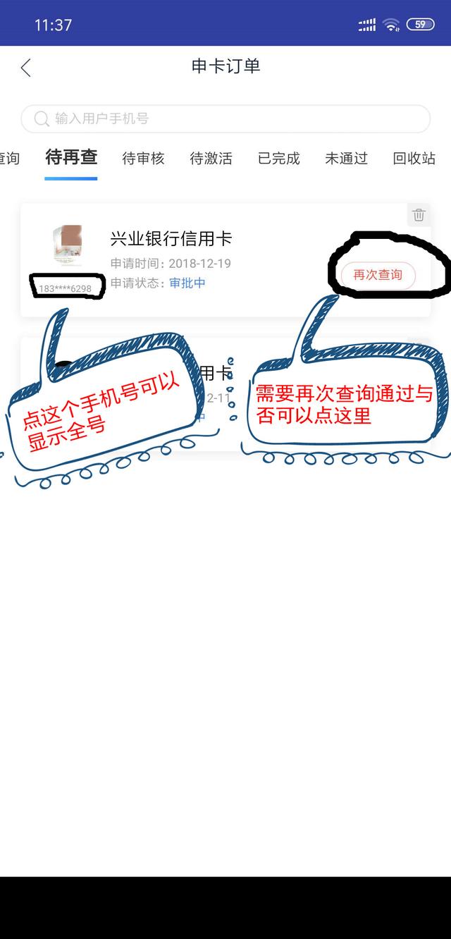 手把手教你如何成为月入万元的信用卡兼职达人