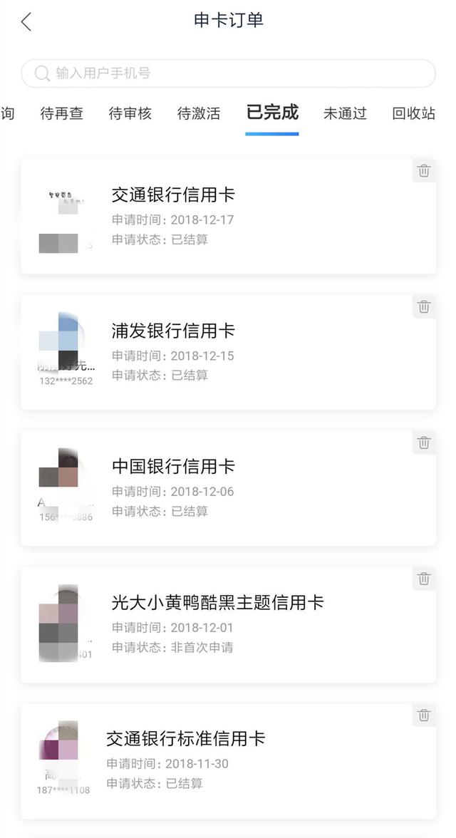 手把手教你如何成为月入万元的信用卡兼职达人